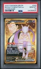 POKEMON ROCKET'S MEWTWO ex 2025 DESTINED RIVALS #240 HYPER RARE PSA 10