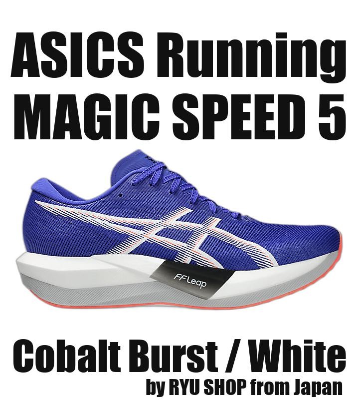 ASICS Running Shoes MAGIC SPEED 5 1013A183.400 Cobalt Burst