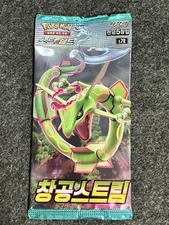 Pokemon Sword&Shield Booster Pack "Blue Sky Stream" S7R Factory SEALED Korean