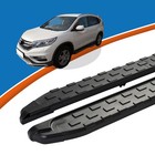 Marchepieds Adaptés Pour Seuil Honda CR-V À Partir De 01/2012 SUPA Noir