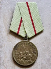 RUSSIA USSR WWII CAMPAIGN MEDAL: FOR STALINGRAD DEFENCE DEFENSE, FULLY AUTHENTIC