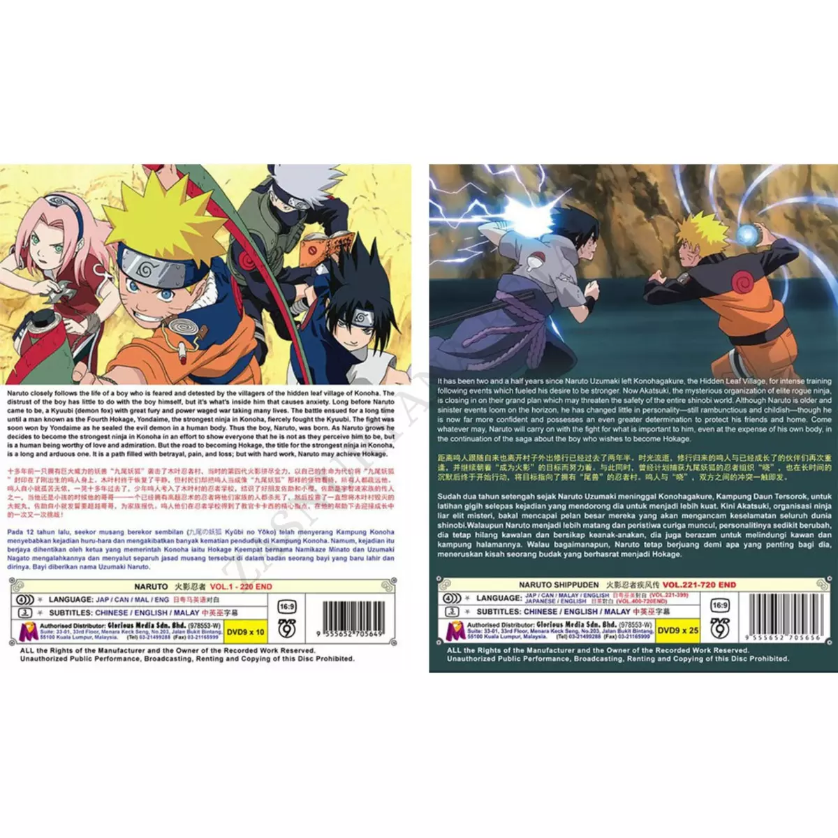 ENGLISH DUB Anime DVD Naruto Shippuden Complete Series Vol.1-720