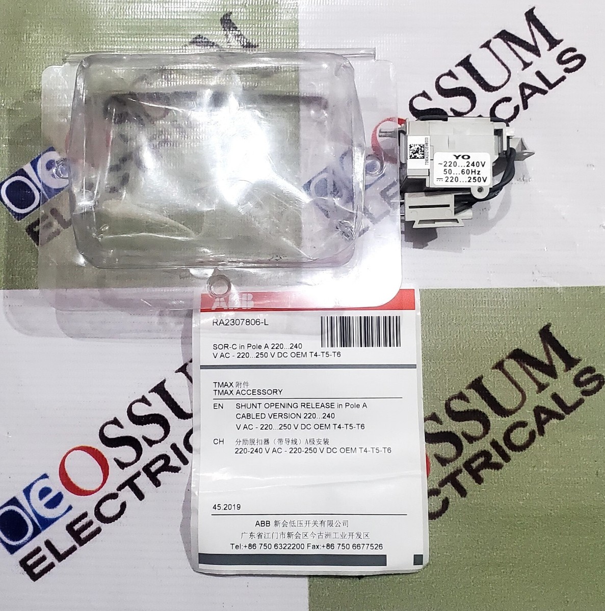 ABB TMAX SHUNT COIL SERIES T4-T5-T6 VOLTAGE 220-240VAC/220-250VDC FAST  SHIPPING