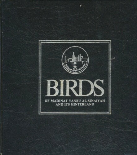 Birds of Madinat Yanbu al-Sinaiyah and its hinterland - Picture 1 of 1
