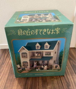 Sylvanian Families House on the Hill | eBay Sylvanian Families House on the Hill | eBay