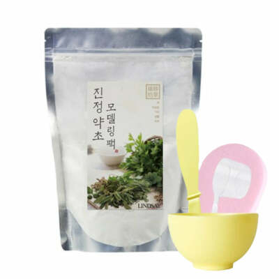 Lindsay Calming Herb Modeling Pack 330g + Tools Set - FREE SHIPPING