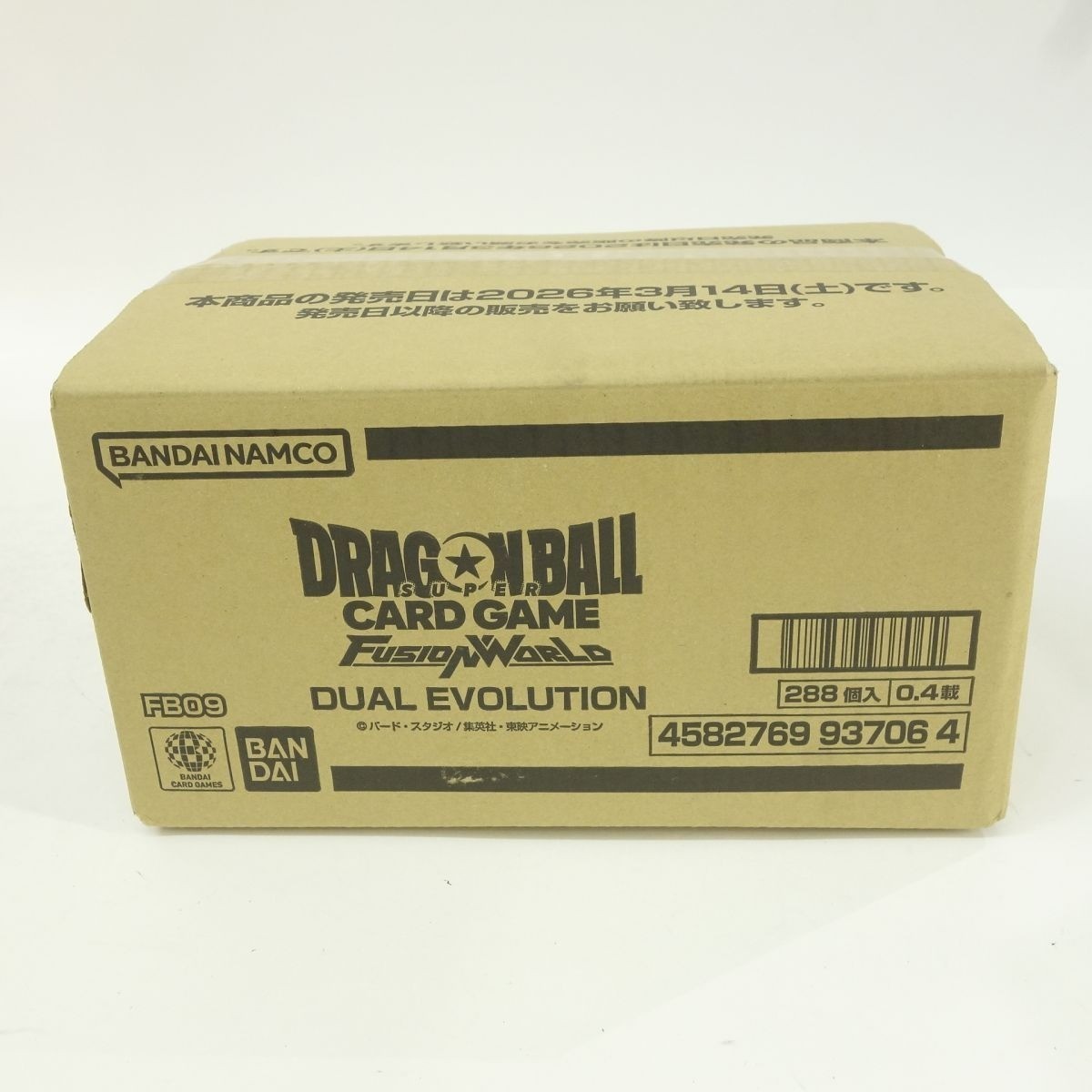 Dragon Ball Super Card Game Fusion World Dual Evolution 1 Carton