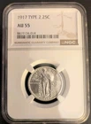1917 Type 2 Standing Liberty Quarter NGC-CERT. AU55 AMAZING DETAIL 🤩90% SILVER!