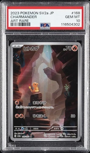 2023 POKEMON JPN SV2A-POKEMON 151 ART RARE #168 CHARMANDER PSA 10