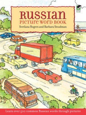 Russian Picture Word Book: Learn Over 500 Commonly Used Russian Word - VERY GOOD