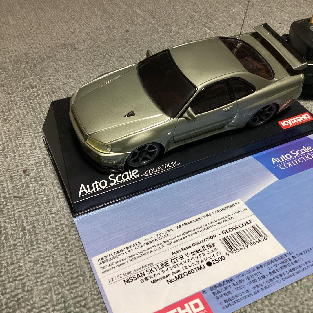 新品未開封 京商 スカイライン GT-R Vスペック R33 クロームシルバー