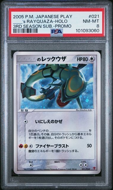 2005 POKEMON JAPANESE PLAY PROMO #021 ____'s RAYQUAZA HOLO SEASON 3 PSA 8 (3060)