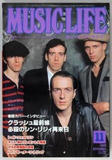 THE CLASH &ndash; rare vintage original Nov 1980 MUSIC LIFE magazine