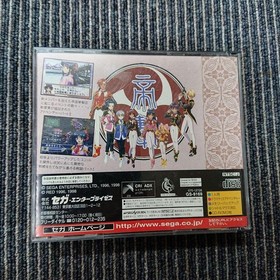 Sakura Wars 2 Sega Saturn Adventure Game 1998 Disc Japan