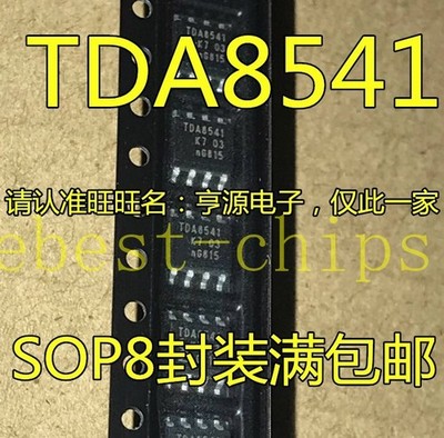 5PCS  TDA8541 1W BTL audio amplifier TDA8541T SOP8   #am
