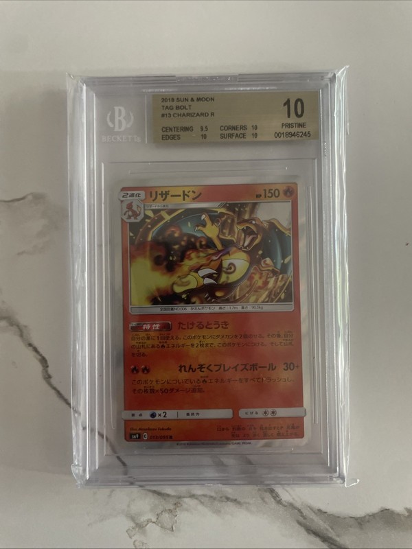 Charizard Tag Bolt 013/095 2018 Japanese BGS 10