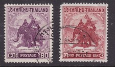 SIAM ( Thailand ) ^^^x2 older used ( ELEPHA NTS)   @  dco 1058.siam
