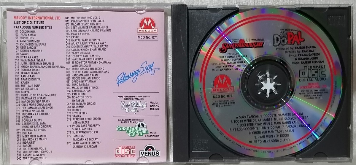 Ka Ghar Saajan Mp3 Saajan Ka Ghar Rishi Kapoor, Juhi Chawla