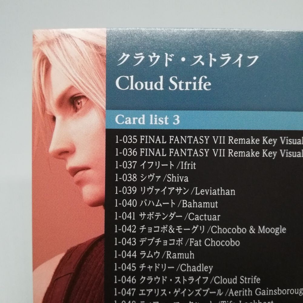 1-093 cloud strife CCFF FFⅦ Final fantasy Ⅶ Remake Tetsuya