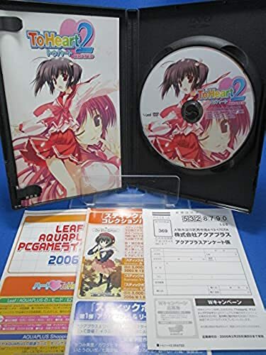 To Heart2 XRATED first limited edition Leaf PC Windows Game