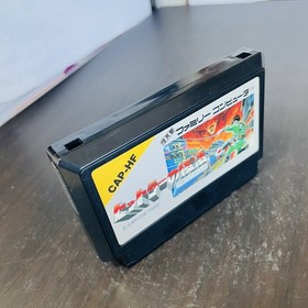 Hitler no Fukkatsu Top Secret Nintendo Famicom Capcom 1988 Japanese Ver. CAP-HF