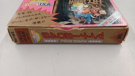 Super Cassette Vision Software Model Minor 2049 Epoch