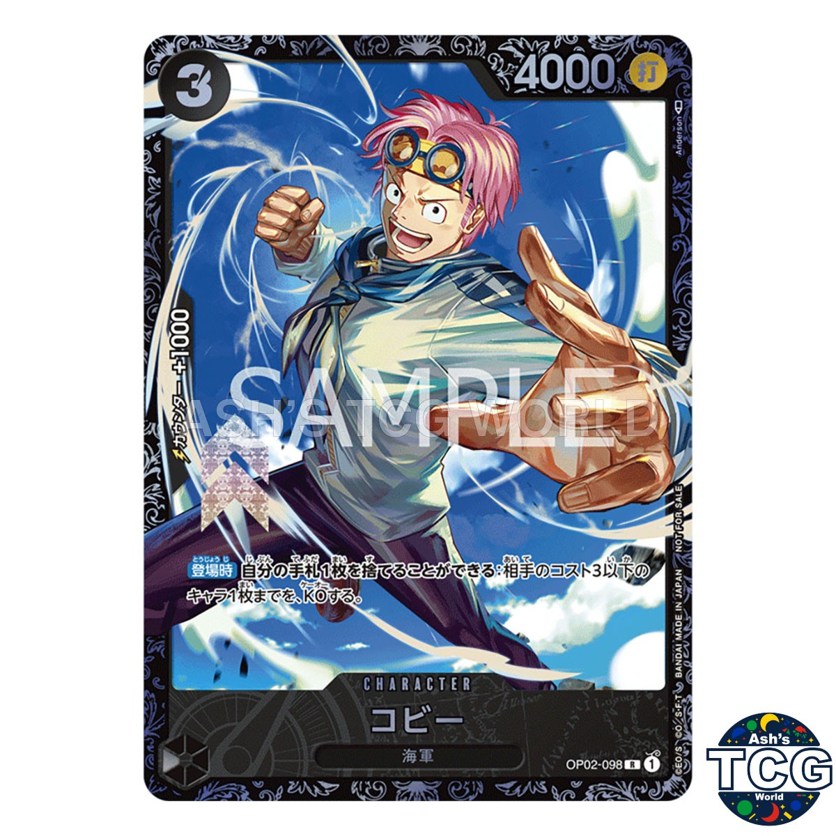 Koby R OP02-098 Promo Flagship Battle 2023 Best 8 One Piece Card Game Japanese
