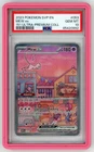 Mew ex (053) Promo - PSA 10 - 2023 151 Ultra Premium Collection Pokémon