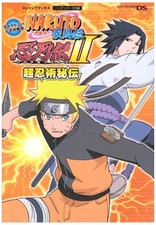 Naruto Shippuden Ninretsuden 2 NDS Edition Super Ninjutsu Secret... book form JP