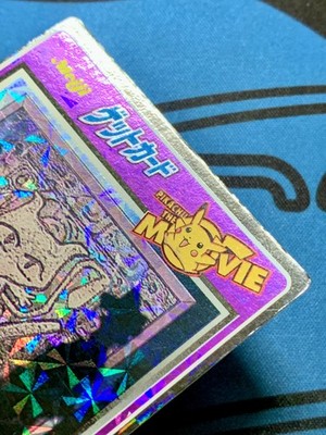 Ancient Mew 3 Promo Prism Holo 1998 Pokemon Meiji Get Card
