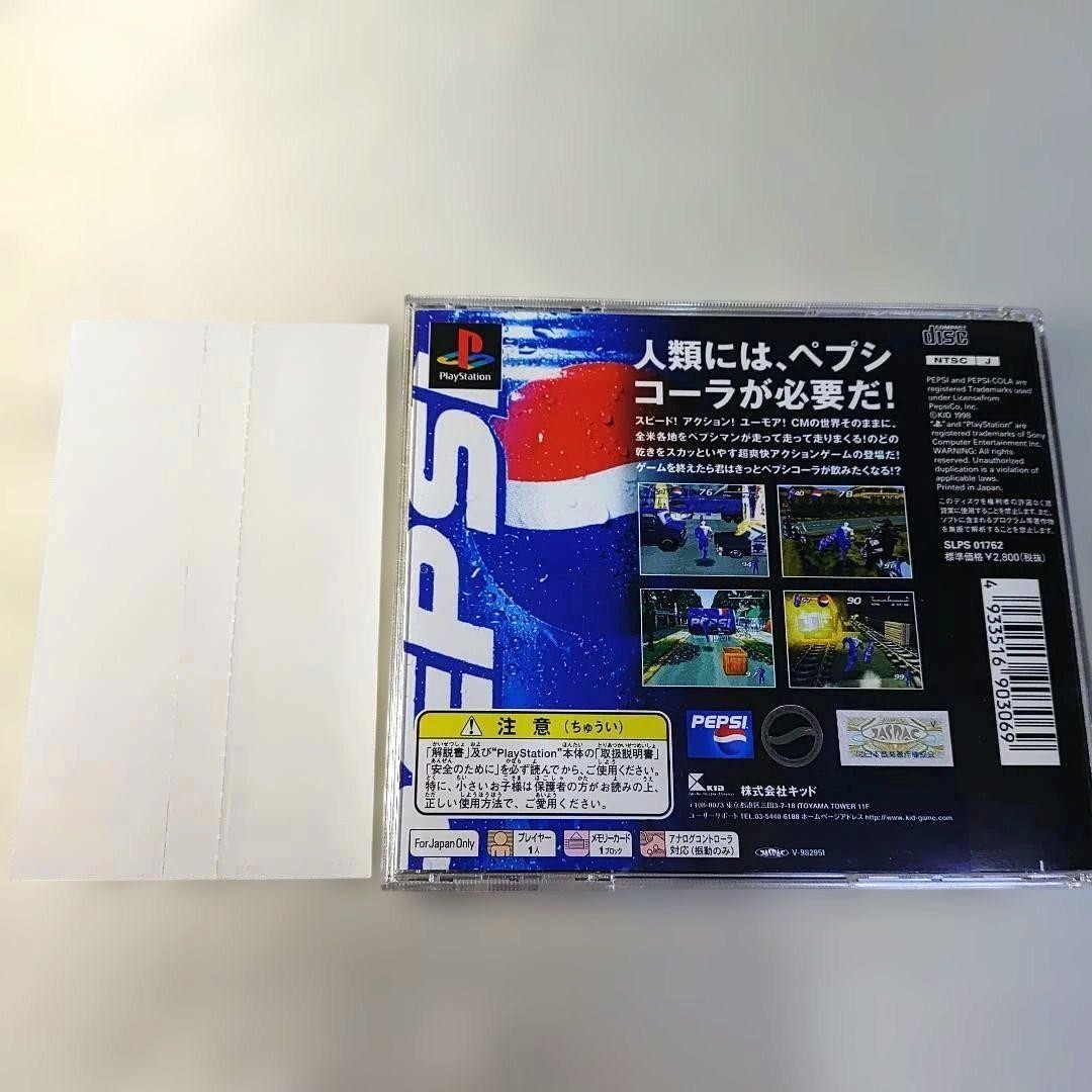 Sony PS1 Playstation 1 Game Pepsiman Pepsi Man DRINK! NTSC-J KID