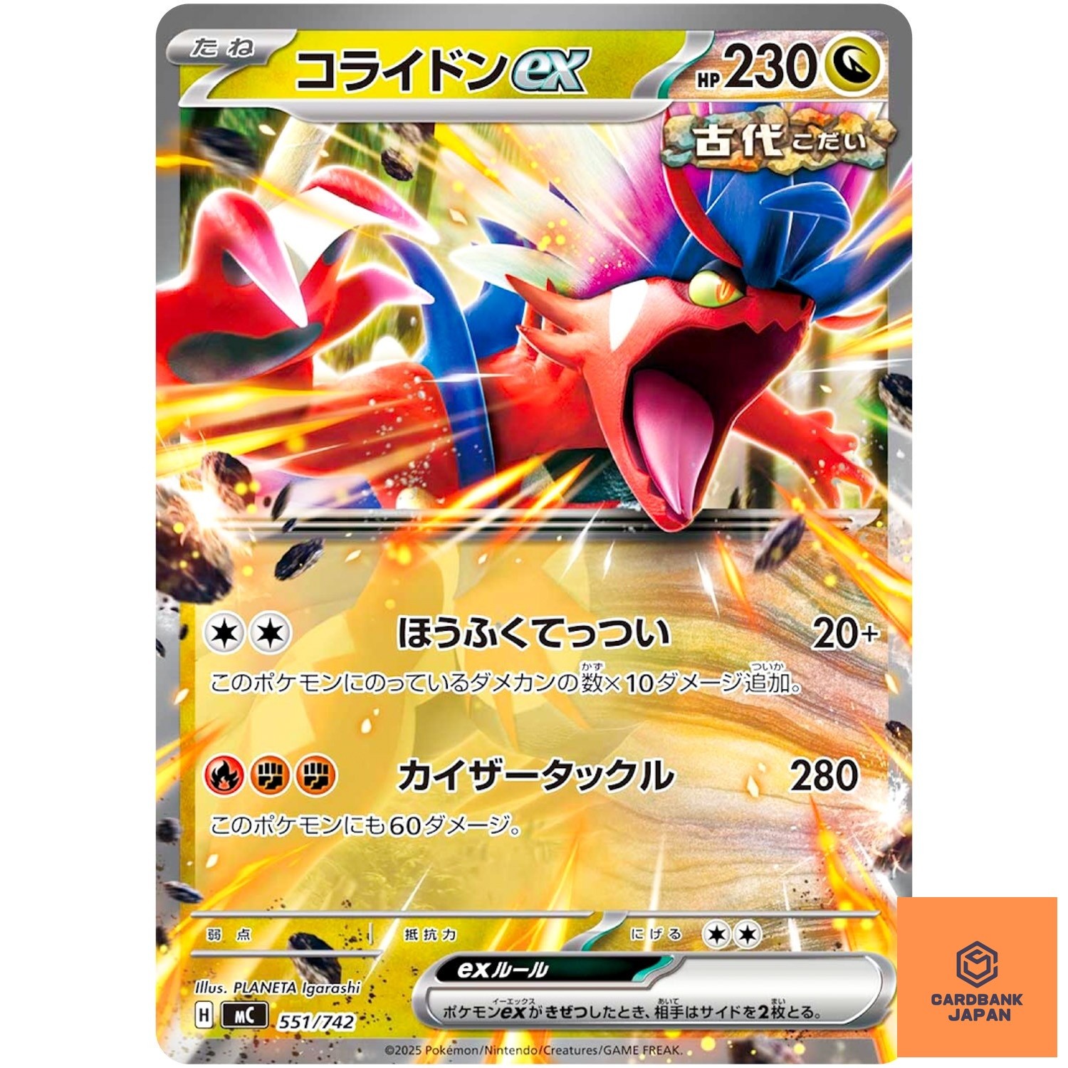 Koraidon ex 551/742 MC Start Deck 100 Battle Collection Pokemon Card Japanese NM