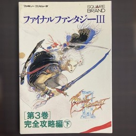 Final Fantasy III Complete Strategy Guide Set of 2 Famicom NES Game Accessory