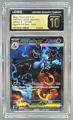 Mega Charizard X ex 2025 Japanese Pokemon Inferno X #110 SAR CGC 10 PRISTINE