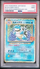 POKEMON JAPANESE PROMO CARD PACK 25TH ANNIVERSARY EDITION BLASTOISE-HOLO PSA 9