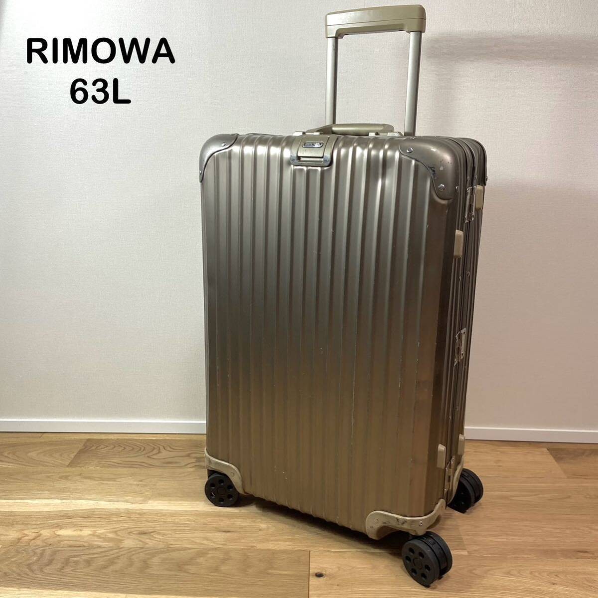 ✈️【RIMOWA　GOLD TITANIU 4輪　63L】 Used Rimowa Topas 4-Wheel 63L Carry Case Trunk H 67 W 44 D
