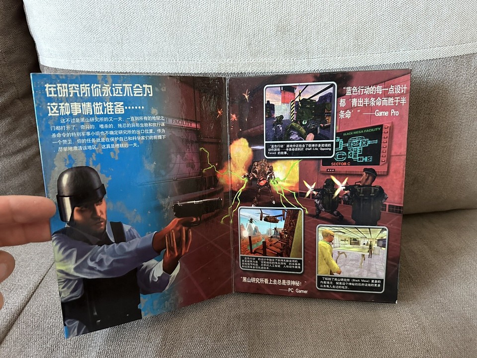 HalfLife Blueshift Chinese Big Box Edition PC eBay