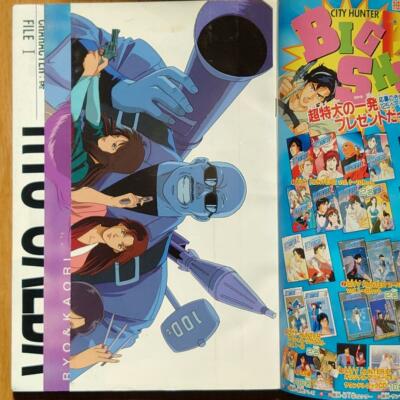 CITY HUNTER Anime Special w/Poster TSUKASA HOJO Art Book Japanese
