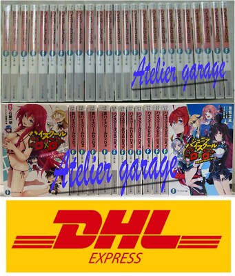USED High School DxD Vol.1-25 +Shin 1-4+DX. 1-7+Harlem+Jr 38 Set