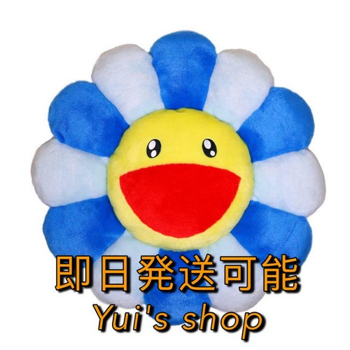 Kaikai Kiki Fleur Coussin Poupée Peluche Takashi Murakami 30cm Arc-en