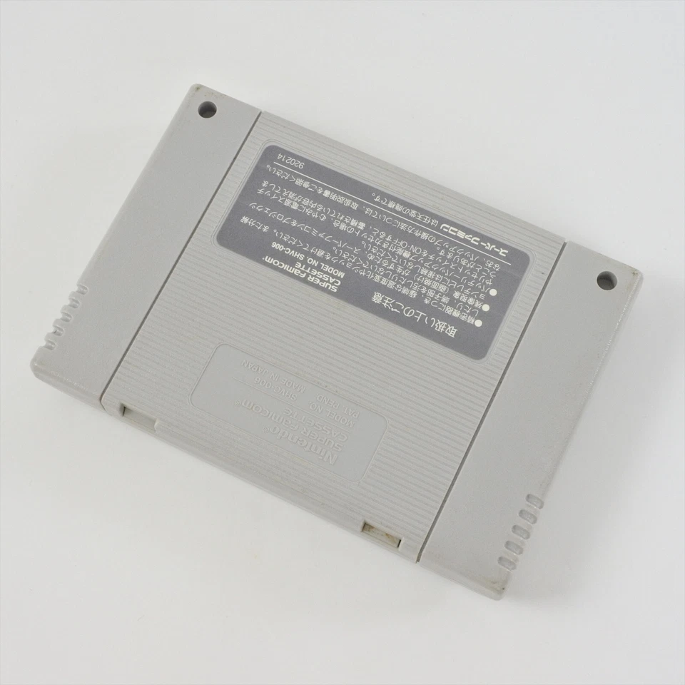 Super Famicom STRIKE GUNNER S.T.G  Nintendo Cartridge Only 1343 sfc - Image 2 of 4