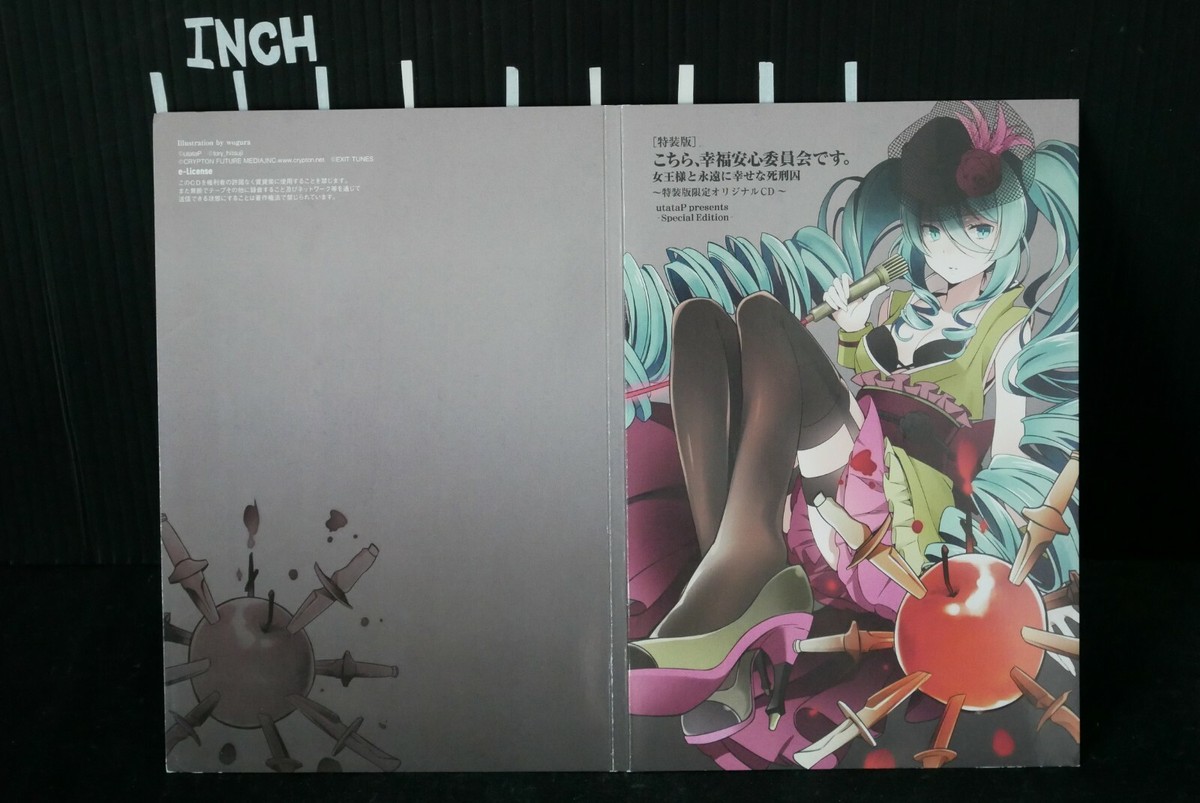 【書籍のみ】sequence A VOCALOID BOOK 51yRDk-hWjL._AC_SY200_QL15_.jpg