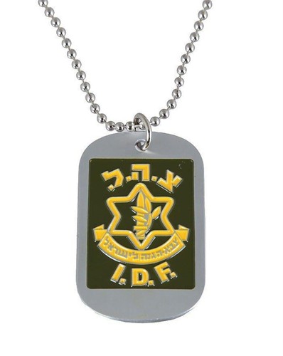 IDF zahal army sign disk Jewelry rectangle protected Pendant Gift Necklace - Picture 2 of 6