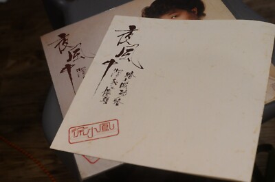Paula Tsui 徐小鳳 1979 night wind ORIG HONG KONG 12' VINYL LP ex