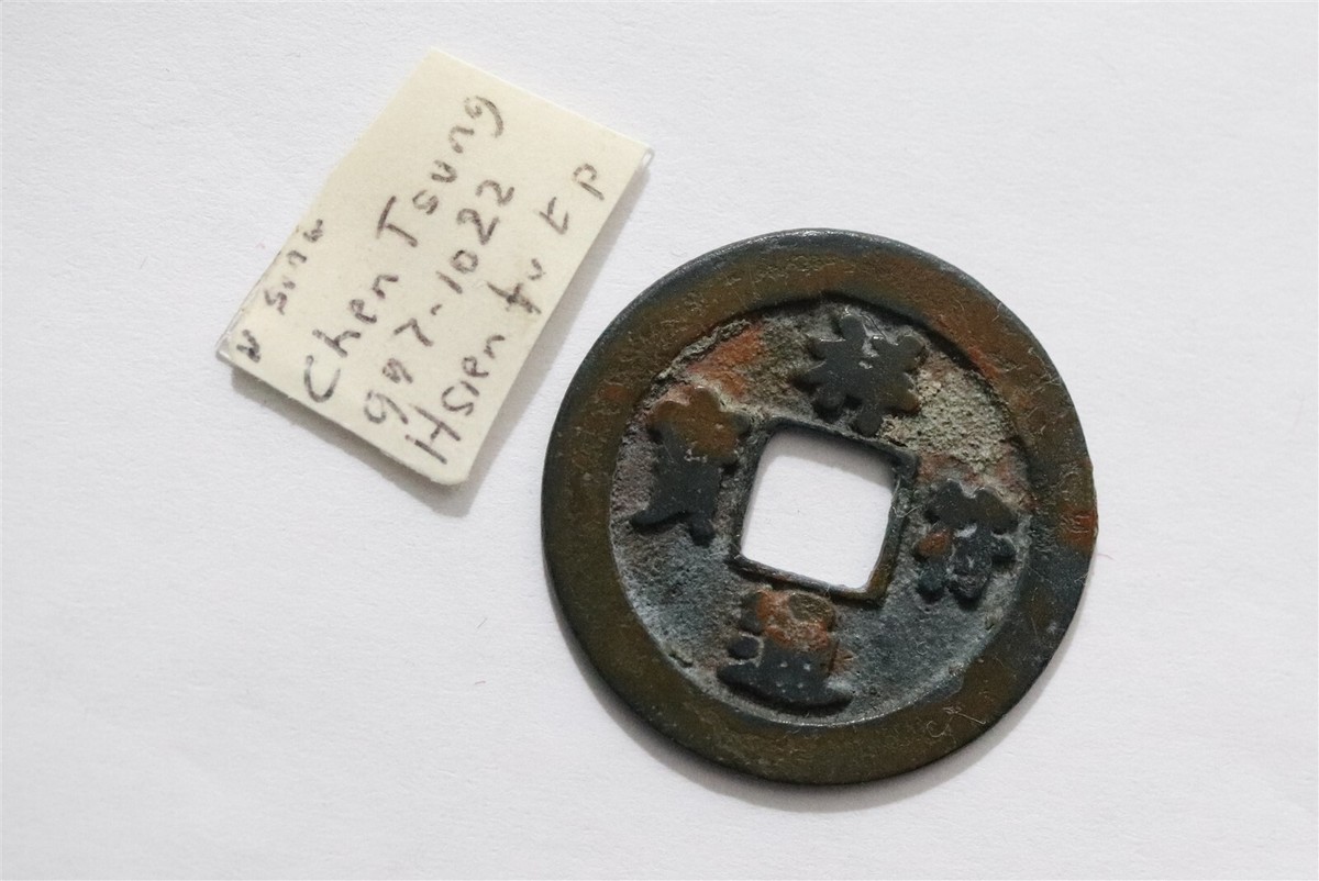 🧭 🇨🇳 China Northern Sung Dynasty Cash CHEN TSUNG 998-1022