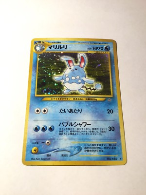 AZUMARILL - Japanese Neo Genesis - No. 184 - Holo Rare - Pokemon