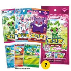 Pokemon TCG Simplified Chinese Gem Pack Badge Set