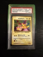 ⚡*️様 おたんじょうびピカチュウ The 2nd Anniversary Pikachu Birthday [White Star 2nd Anniversary] #25 Prices | Pokemon