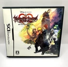 Nintendo DS Kingdom Hearts 358/2 Days (Manual Included) Japanese Version
