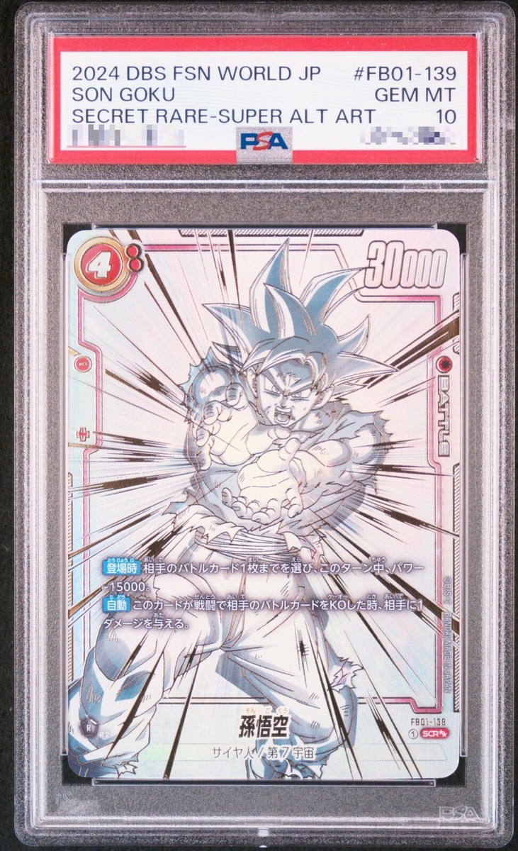 PSA10 Son Goku SP Alt Art FB01-139 SCR Dragon Ball Fusion World